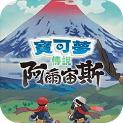 宝可梦：阿尔宙斯速度慢、连不上怎么办？灵缇提速联机方法汇总