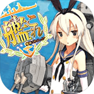 舰队collection速度慢、连不上怎么办？灵缇提速联机方法汇总