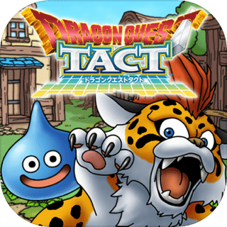 勇者斗恶龙 TACT（日服）速度慢、连不上怎么办？灵缇提速联机方法汇总