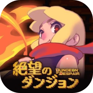 绝望地下城（日服）速度慢、连不上怎么办？灵缇提速联机方法汇总