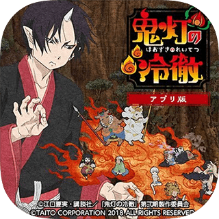 鬼灯的冷彻 ~ 地狱谜题随你挑战速度慢、连不上怎么办？灵缇提速联机方法汇总