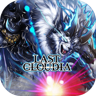 最后的克劳迪娅（国际服）速度慢、连不上怎么办？灵缇提速联机方法汇总