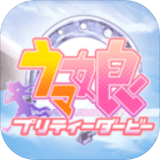 马娘速度慢、连不上怎么办？灵缇提速联机方法汇总