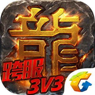 热血传奇速度慢、连不上怎么办？灵缇提速联机方法汇总