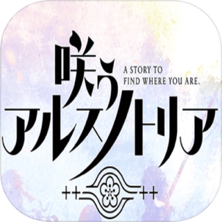 盛开的阿尔斯诺特利亚速度慢、连不上怎么办？灵缇提速联机方法汇总