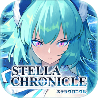 Stella Chronicle（日服）速度慢、连不上怎么办？灵缇提速联机方法汇总