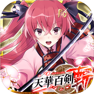 天华百剑 -斩-（日服）速度慢、连不上怎么办？灵缇提速联机方法汇总