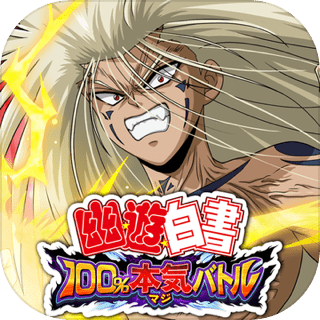 幽游白书：百分百全力战斗速度慢、连不上怎么办？灵缇提速联机方法汇总