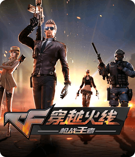 穿越火线国服速度慢、连不上怎么办？灵缇提速联机方法汇总