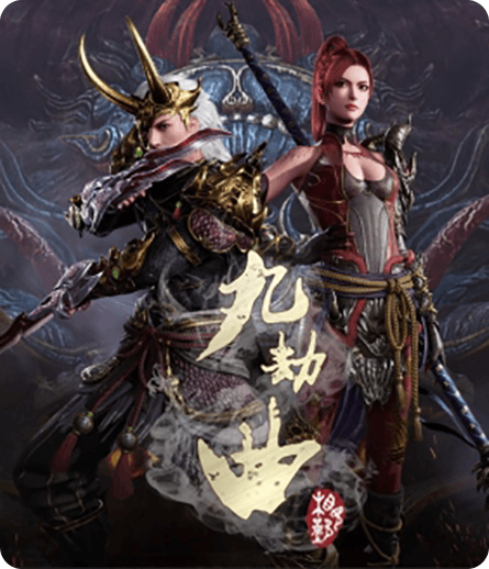 九劫曲国服速度慢、连不上怎么办？灵缇提速联机方法汇总