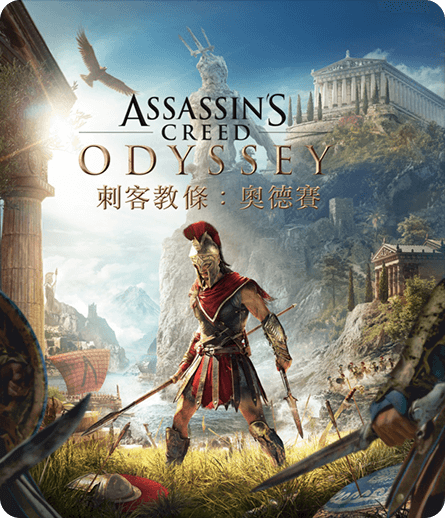 刺客信条：奥德赛速度慢、连不上怎么办？灵缇提速联机方法汇总