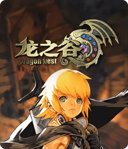 龙之谷台服速度慢、连不上怎么办？灵缇提速联机方法汇总