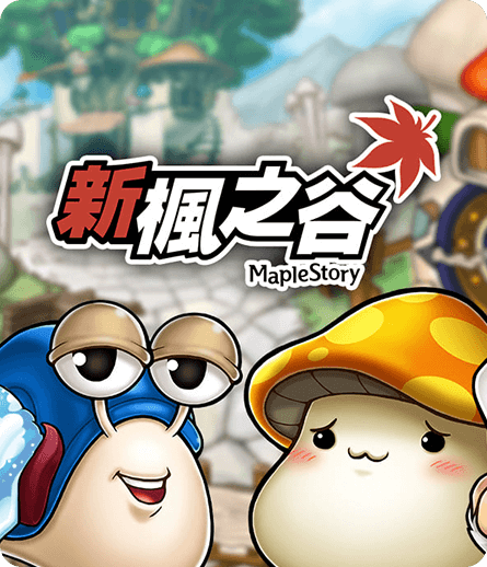 新枫之谷速度慢、连不上怎么办？灵缇提速联机方法汇总