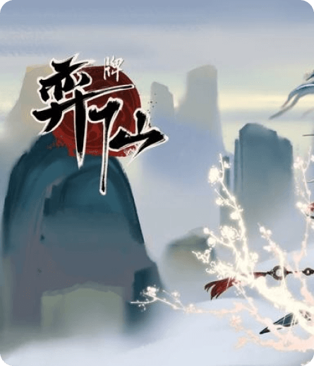 弈仙牌速度慢、连不上怎么办？灵缇提速联机方法汇总